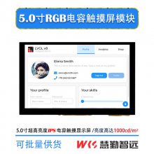 5糬RGBģ1000cd/m?֧ԭ/ҰF429