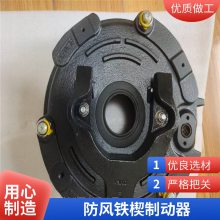推力器电机 YDT140-2 140w 电力液压推动器 Edcj-121/6