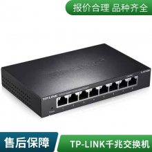 TP-LINK TL-SG1005D 5ȫǧ̫ 弴 