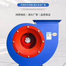 离心风机低噪音抗磨损耐高温运行平稳适用广泛