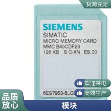6ES7953-8LJ30-0AA0 MMCڴ濨512KByte 6ES7953-8LJ3O-OAAO