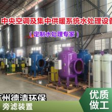 德清供应电子除垢仪厂家 DN100射频水处理器 锅炉 供热 循环水管道