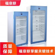 临床试验样品冷冻箱