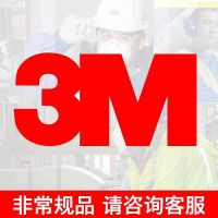 3M 6864 全面具呼气阀组 6800防护面具配件