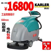 手推式双刷洗地机工业电瓶式吸干拖地机仓库保洁公司物流中心清扫