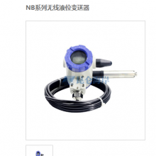 �������غ���JYB-KO-LAG������IP68Ͷ��Һλ������