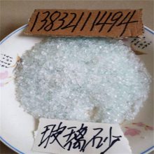 透明玻璃砂的用途 滨州永顺透明玻璃砂厂家直销