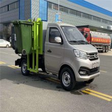 蓝牌液压挂桶垃圾车_小型3方挂桶垃圾车_厂矿挂桶垃圾车批量供应