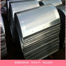 翻粮机螺旋杆 3米翻粮机 1.5米翻粮机 2米翻粮机 1米翻粮食机 买翻粮机选昊墨翻粮机
