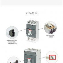 ABB SACE A2N250 TMF225/2250 FF 4P ܿǶ· RCD