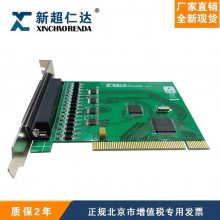 PCIE-26104˿RS-232 PCIEͨѶ ȫ²Ʒ