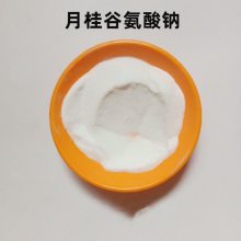 福旺嘉月桂谷氨酸钠食用级市场报价含量***1kg袋包邮