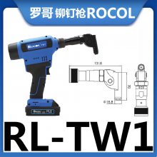 RL-TW1 ޸ ROCOL íǹ ﮵ͷíǹ
