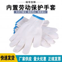 耐磨机械修理手套棉透气吸汗手套内置劳动保护手套