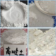 现售 混凝土高炉矿渣 矿粉 工业级材料 宁博矿业生产
