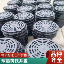 手工高强度700mm铸铁井盖 800*900尺寸 可定制