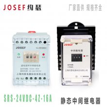 ̬м̵SRS-24VDC-4Z-16A ԼɪJOSEF 8A/250VAC 25mS U