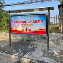 供应北京小区不锈钢广告宣传栏滚动灯箱宣传栏社区宣传栏制作