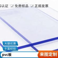 山东佰致厂家生产pvc免烧砖托板 本厂生产可回收pvc砖托板pvc硬板