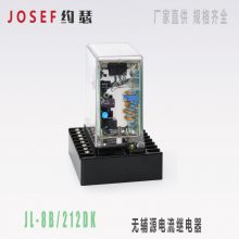 JOSEFԼɪ JL-8B/212DK޸Դ̵ Χ0.5~60Aɵ 以ʹ