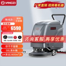医院用洗地机价格 工厂洗地机扫地机工业车间
