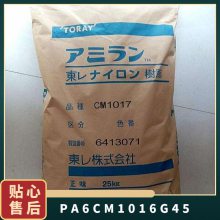 PA6 ձ CM1016G-45 עܼ еǿȺ  ƣ 45%ǿ