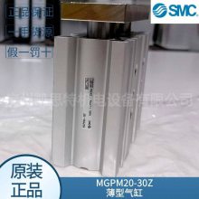 ֻ smcMGPM20-30Z ˫ ԭװ