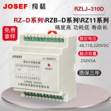 JOSEFԼɪ RZLJ-310DRZY-510Dм̵ ȫȶԺ 