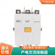 ԭװLS ӴGMC-50 22 KW50A