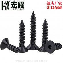 ҫ۴ǳͷɱڶ,̼2AɱڶDrywallScrew