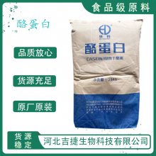 干酪素厂家 食品级酪蛋白 酪朊酸 含量*** 低脂肪