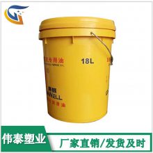 荆门市20升PP塑料桶 大口桶 荆州20L化工桶生产厂家