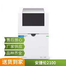 ʵάʵ 2100 ֻٷ ʳƷȫ