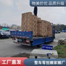 合肥到喀什航空货运报价E急件寄快递到喀什更快更省心