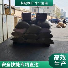 合肥到运城物流公司专线货运 电话预约可上门提货 长途搬家行李托运