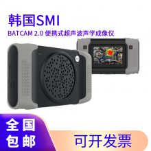 SMI BATCAM 2.0 Яʽѧ רҵй¶