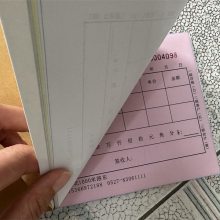 保定收据印刷-保定收据定制-收款收据定做制作厂家