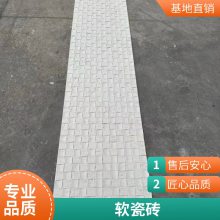 软瓷贴片 文化砖 260*2800 会议室项目 真实纹理时尚美观 艾谷思