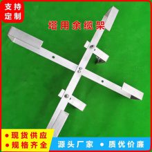 生产出售OPGW和ADSS 余缆架 富余光缆置留架 内盘式 YLJ 660