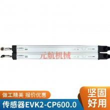 EMG KLW 225.012EMG KLW 150.012ֻ