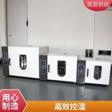 电热鼓风干燥箱 实验室烘箱 恒温箱 烤箱 烘干箱