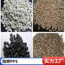 日本油墨PPS DIC FZ-1140-D5 含40%玻纤 聚苯硫醚材料