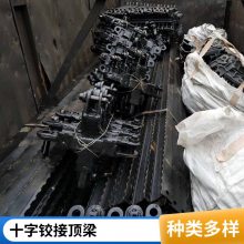 金屬花邊梁 礦用支護鉸接頂梁 十字型金屬梁 承載能力強操作方便