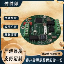 津上矿用阀门电动装置配件伯纳德通讯板总线板