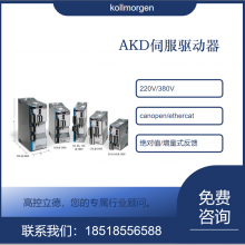 Ethercatͨ kollmorgenŷAKD-P02407-NBEC-0000