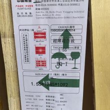 特现货南玻中高铝1.8国产玻璃价1.3mm光学盖板1.5mm台阶圆片加工