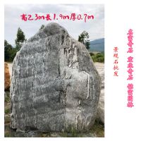 㶫̩ɽʯʯ ̩ɽʯ ɽʯ羰ʯ7