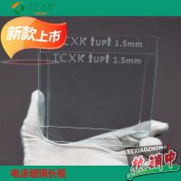 Ӿƽ1.5mm?1653310/1653311/1653312