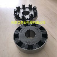 FLENDER N-EUPEX SIZE200 225 250 280 315 350
