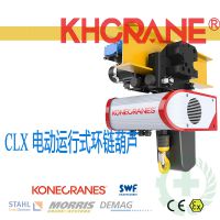 KONECRANESCLX02 08 1 025 5250ﻷ«